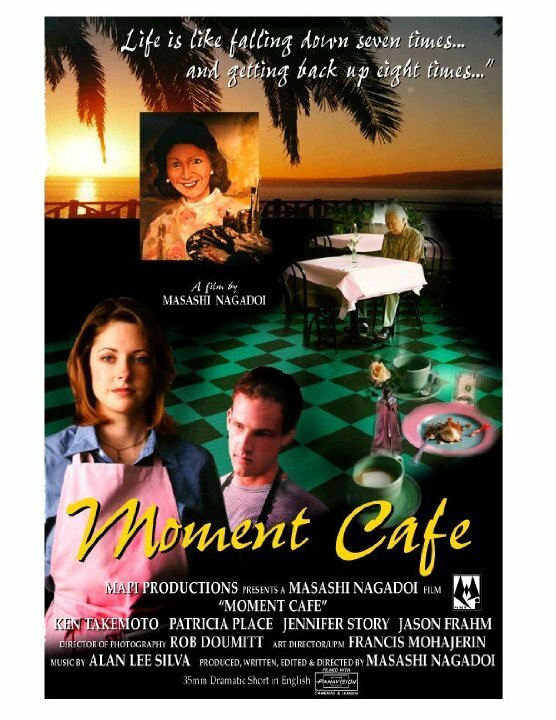 Moment Cafe (1998) постер