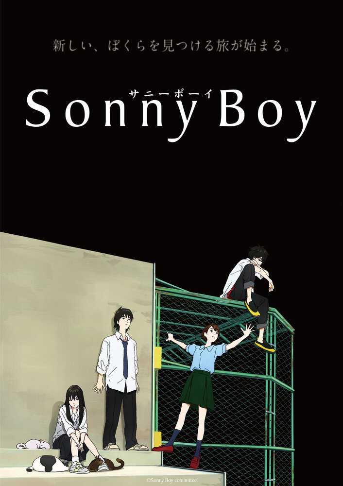 Sonny Boy (2021) постер