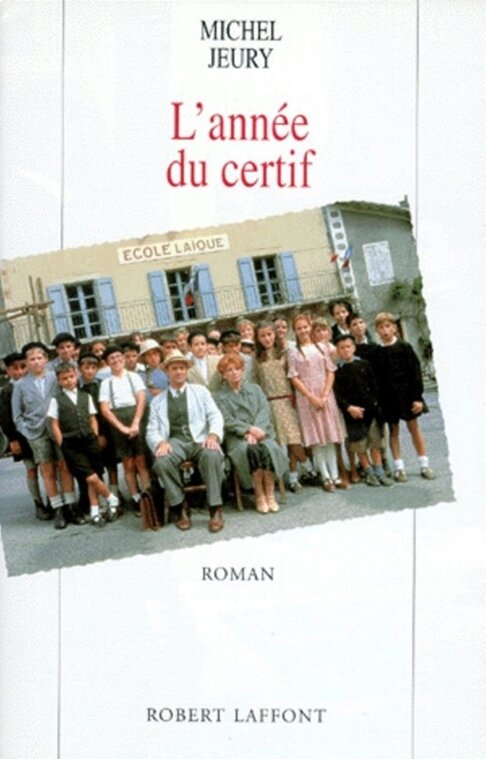 Год сертификата (1996) постер