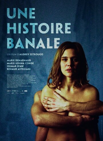 Une histoire banale (2014)